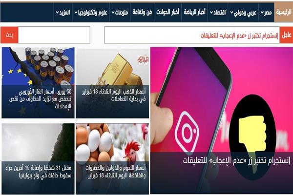 أخبار فاتتك وأنت نائم 