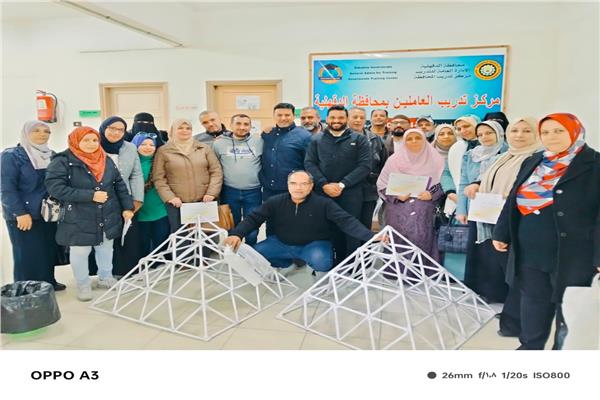 الدورة التدريبية