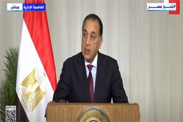 مصطفى مدبولي 