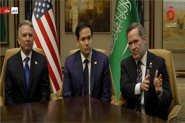  مؤتمر صحفى عقب اجتماع الرياض