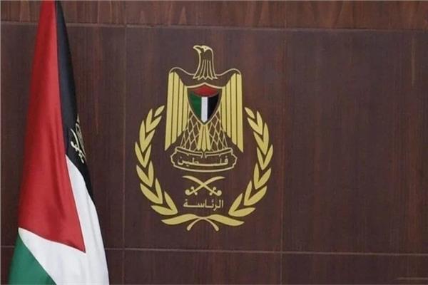 الرئاسة الفلسطينية