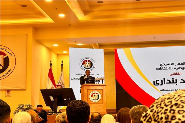 الوطنية للانتخابات تطلق تطبيقا على المحمول للاستعلام عن اللجان الانتخابية