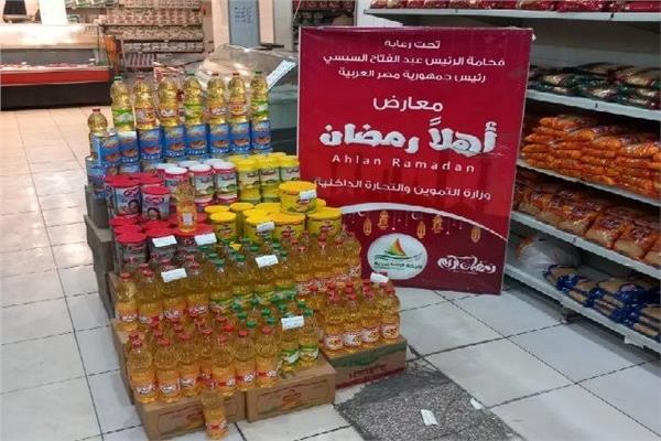 أهلاً رمضان 2025
