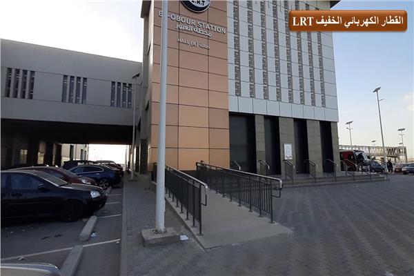 دعم ذوي الهمم في القطارات