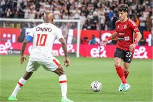  الأهلي والزمالك 