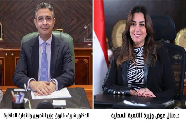جانب من الأجتماع 