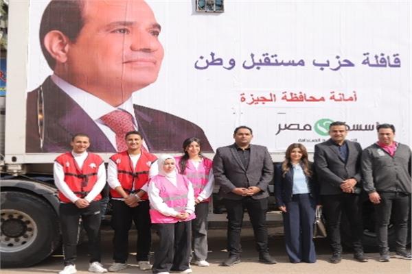قافلة طبية رياضية