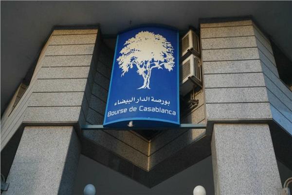 بورصة الدار البيضاء