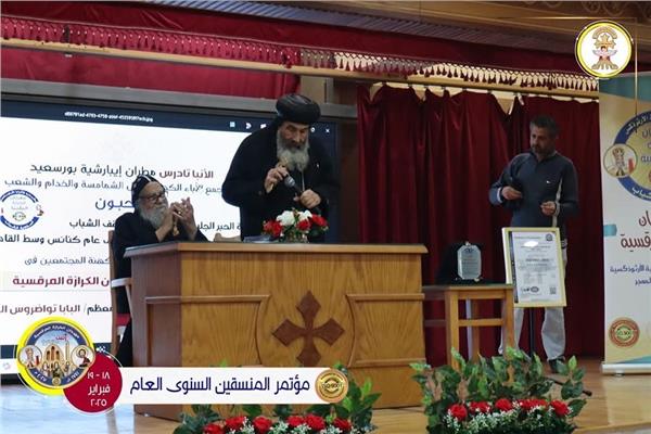 المؤتمر السنوي لمنسقي مهرجان الكرازة