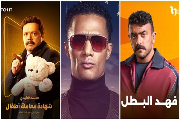 العوضي ورمضان ومحمد هنيدي 