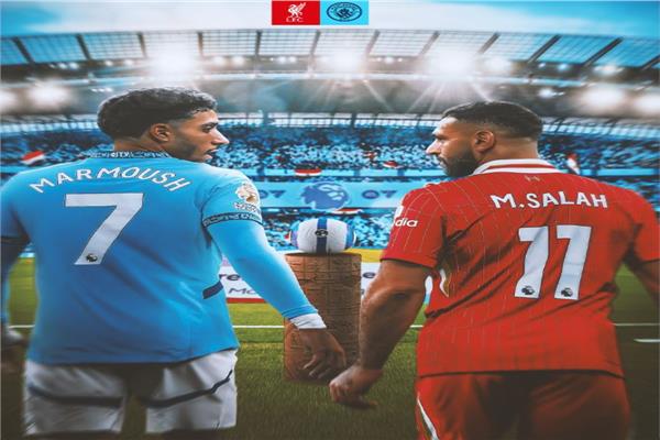 محمد صلاح أسطورة ليفربول، وعمر مرموش نجم مانشستر سيتي.