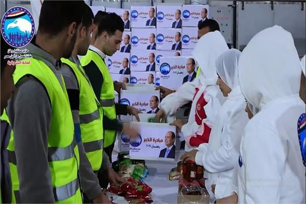 توزيع  كرتونة رمضان "هدية الرئيس"