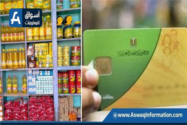 أسعار مقررات مارس