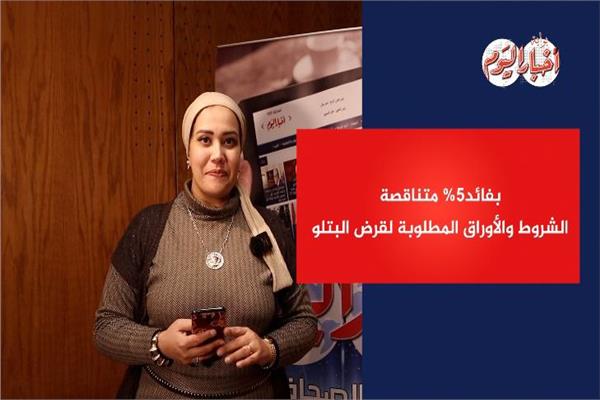 الزميلة شيماء مصطفى 