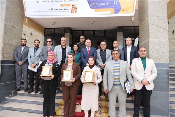 ختام فعاليات ملتقى الخريجين والتوظيف الرابع لكلية التربية الرياضية بجامعة المنصورة.