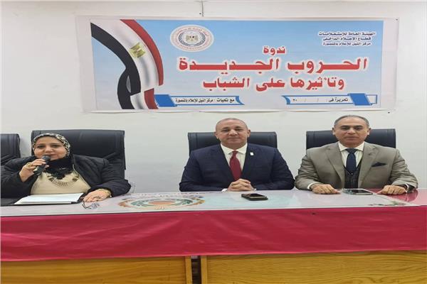 الحروب الجديدة