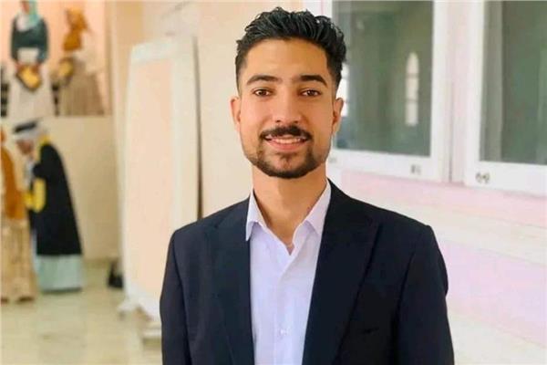 الممرض مينا