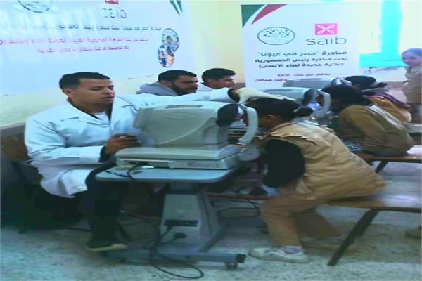 مبادرة "مصر في عيونا"
