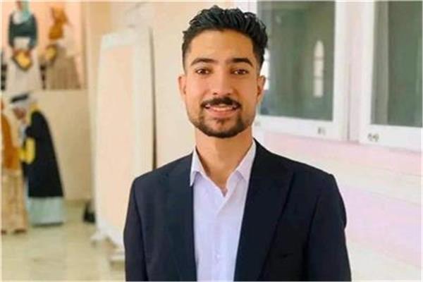 المموض مينا