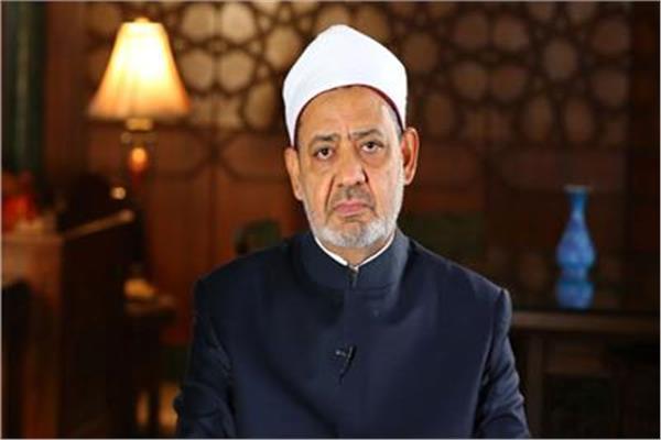 الإمام الأكبر أ. د. أحمد الطيب، شيخ الأزهر الشريف،