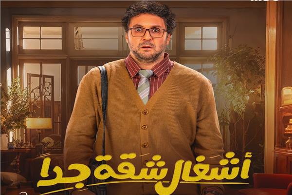 هشام ماجد