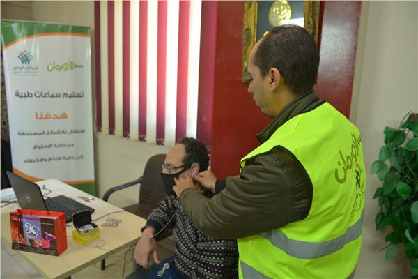دعماً لذوى الهمم... تسليم سماعات طبية بقرى ونجوع  المنوفية 