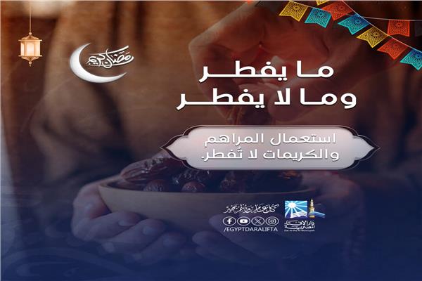 شهر رمضان 2025