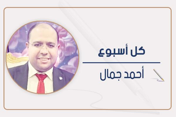 أحمد جمال