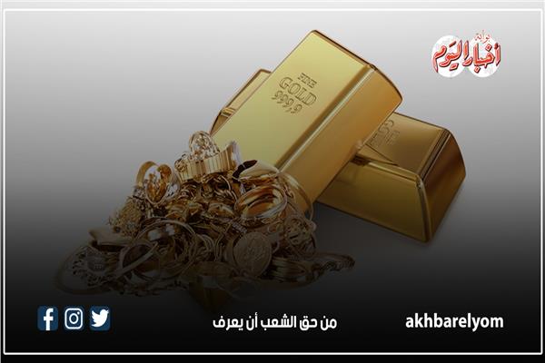 هبوط حاد في أسعار الذهب اليوم الخميس