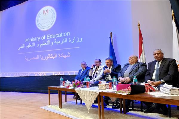 تعليم البحيرة تطلق ثالث جلسات الحوار المجتمعى حول مقترح البكالوريا المصرية الجديد