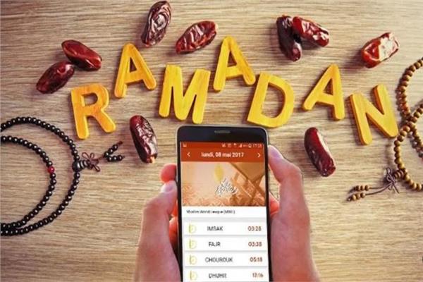 تطبيقات رمضانية - أرشيفية