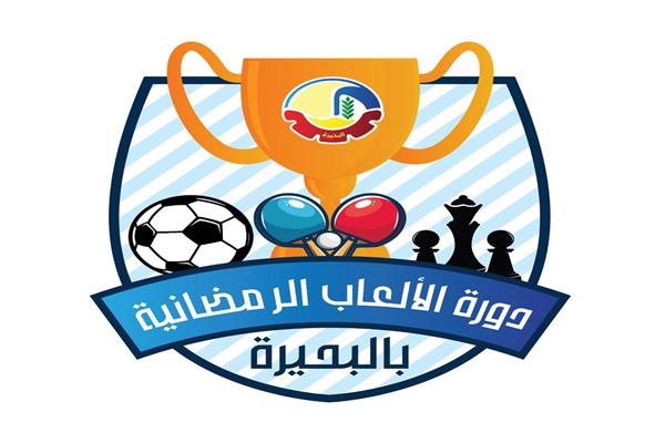 فعاليات رياضية