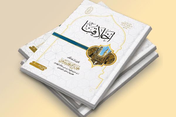 كاتب وكتاب