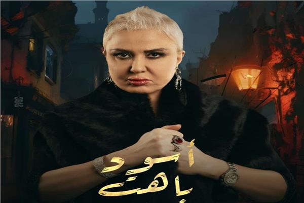 مادلين طبر