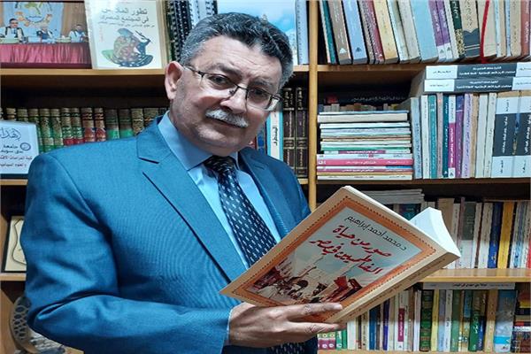 د. محمد أحمد إبراهيم، أستاذ التاريخ والحضارة الإسلامية بكلية الآداب جامعة بني سويف