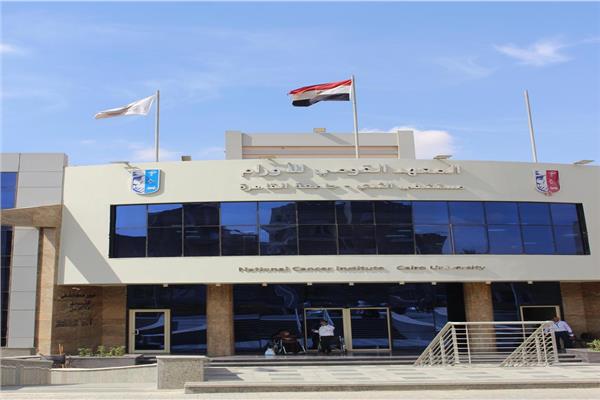 فوز مستشفى الثدي بالمعهد القومي للأورام بالجائزة الذهبية