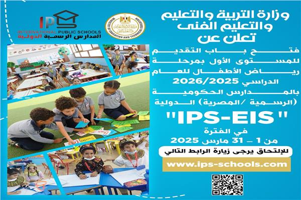 موضوعية
