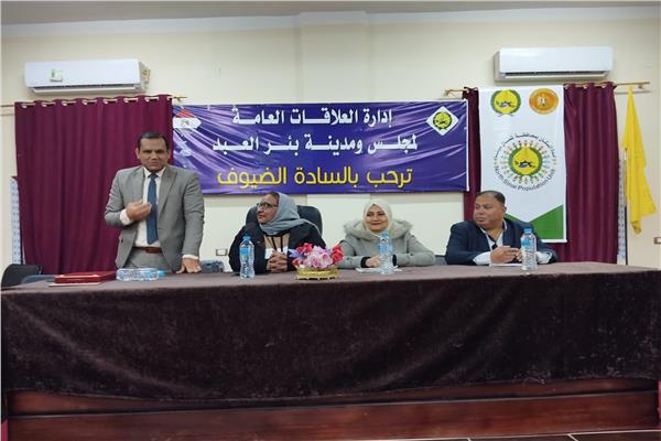ختام البرنامج التدريبى لرفع كفاءة منسقى السكان بمحافظة شمال سيناء