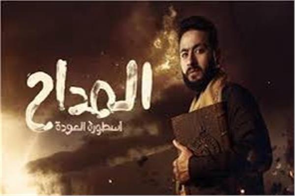حمادة هلال