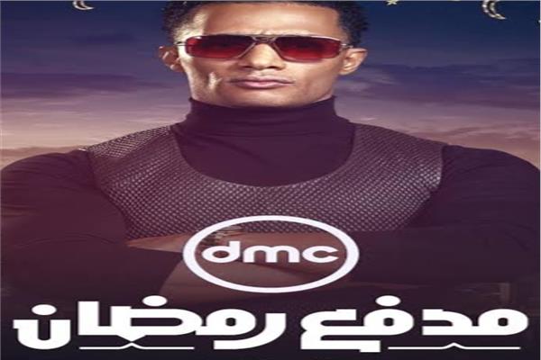  محمد رمضان يدخل استديو «معكم» بسيارته الـ«تسلا» | فيديو  