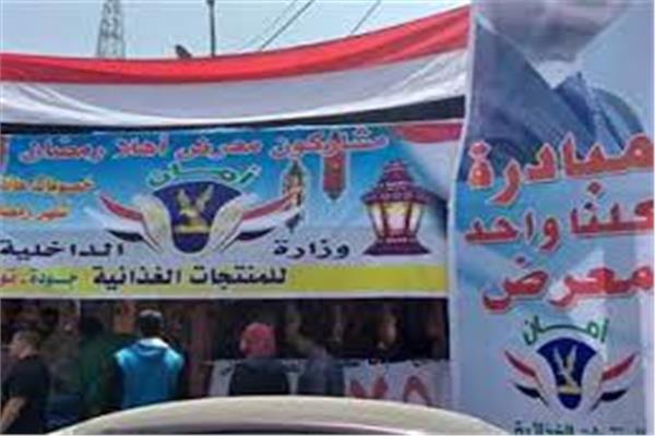 مبادرة كلنا واحد و مبادرة المـواطن أولً