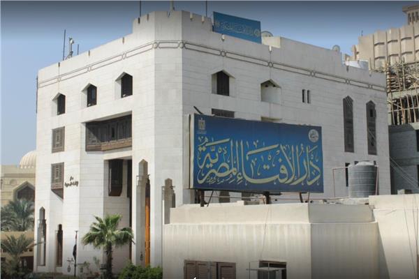 دار الافتاء المصرية