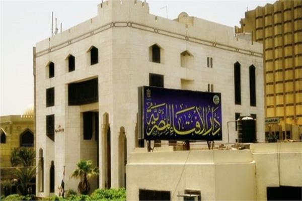 دار للافتاء 