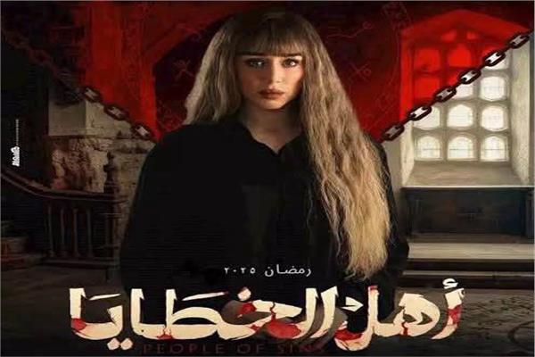  فرح الزاهد