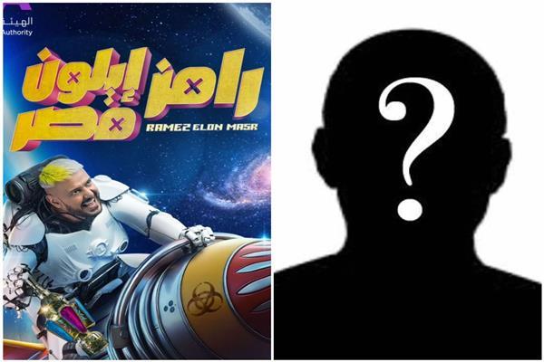 رامز إيلون مصر