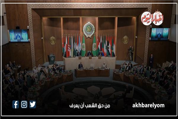 قمم عربية طارئة استضافتها القاهرة لدعم فلسطين