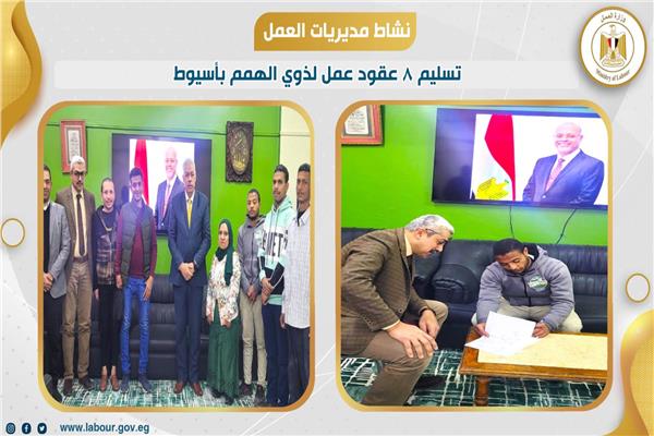 عقود توظيف لذوي الهمم