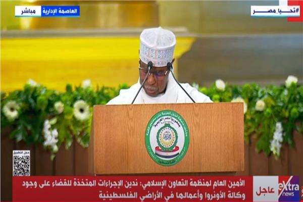 حسين إبراهيم طه الأمين العام لمنظمة المؤتمر الإسلامي