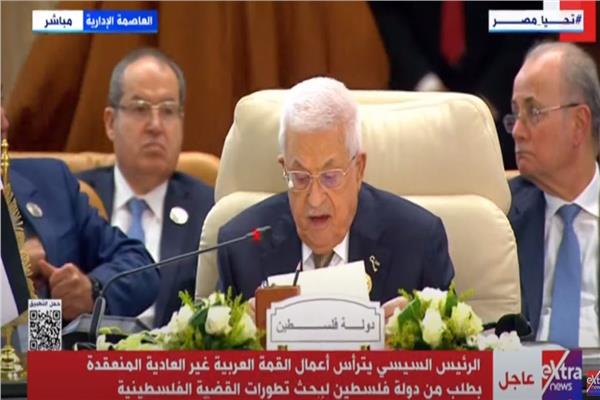 محمود عباس أبو مازن الرئيس الفلسطيني