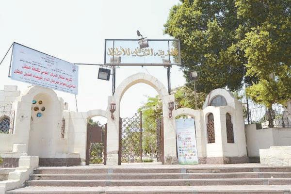  المركز القومى لثقافة الطفل 